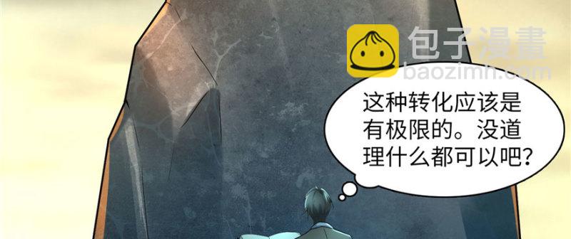 無限郵差 - 010(1/3) - 3