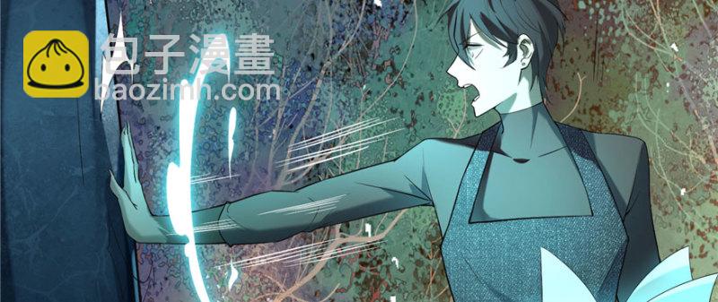 無限郵差 - 010(1/3) - 6