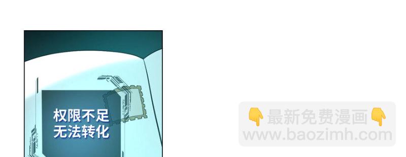 無限郵差 - 010(1/3) - 1