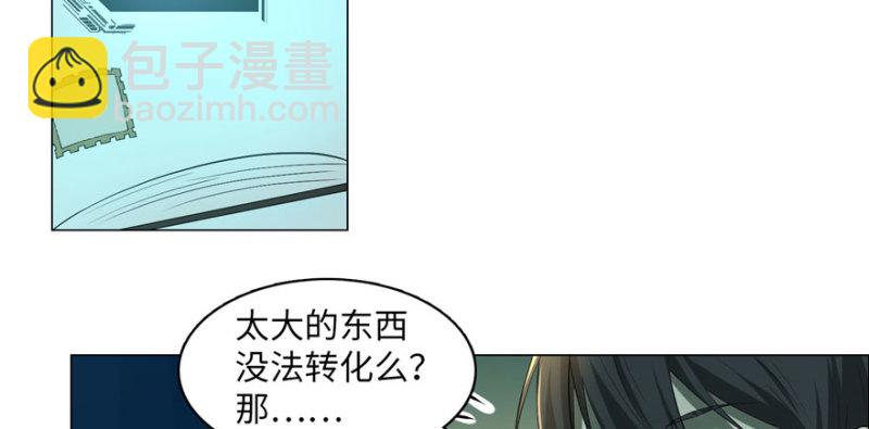 無限郵差 - 010(1/3) - 2