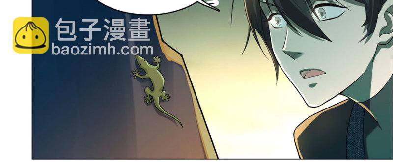 無限郵差 - 010(1/3) - 3