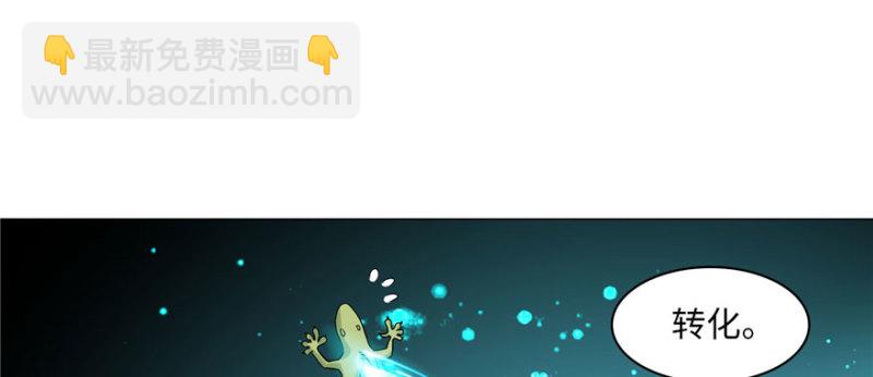 無限郵差 - 010(1/3) - 4