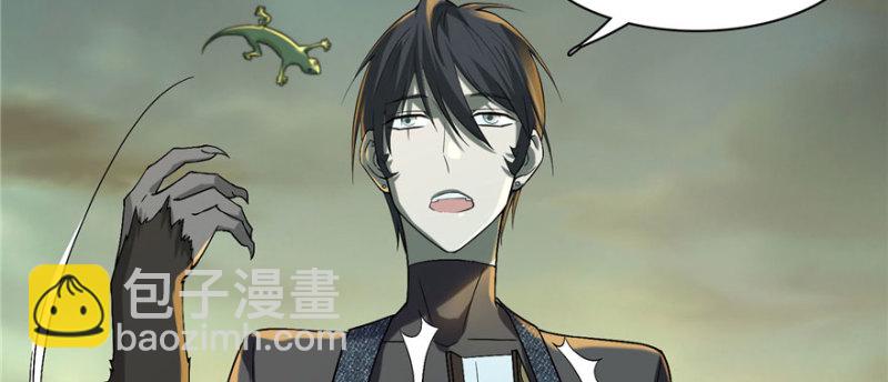 無限郵差 - 010(1/3) - 6