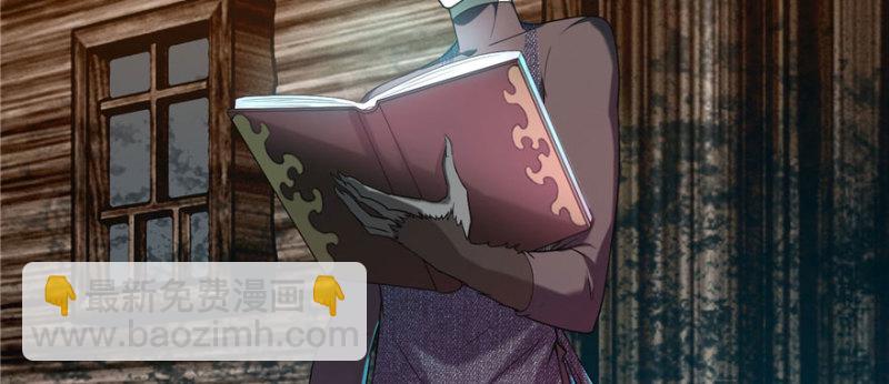 無限郵差 - 010(1/3) - 4