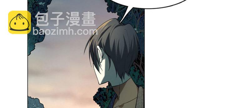 無限郵差 - 010(1/3) - 1