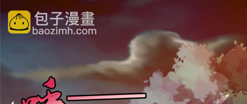 無限郵差 - 010(1/3) - 5