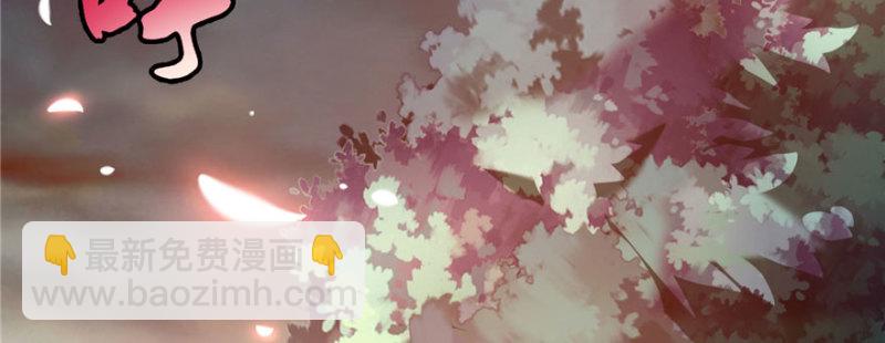 無限郵差 - 010(1/3) - 6