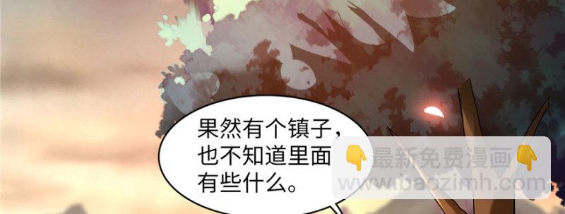 無限郵差 - 010(1/3) - 7