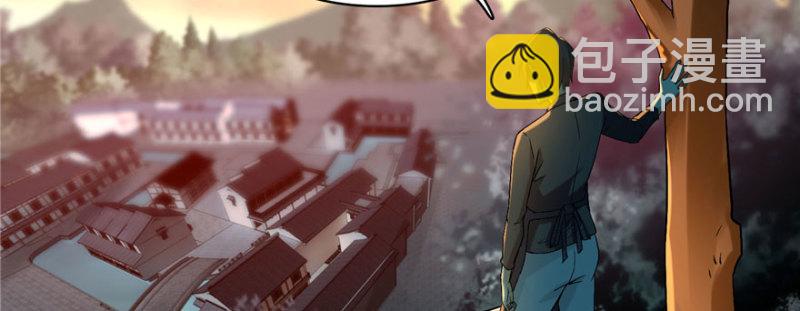 無限郵差 - 010(1/3) - 8