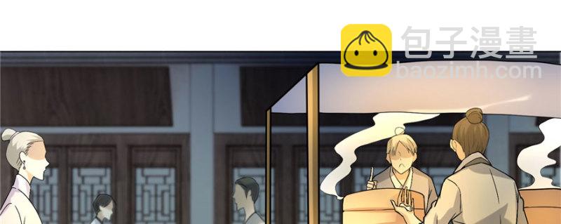 無限郵差 - 010(1/3) - 2