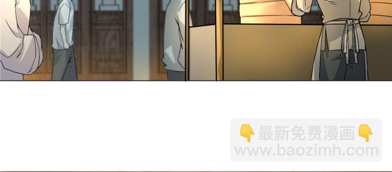 無限郵差 - 010(2/3) - 5