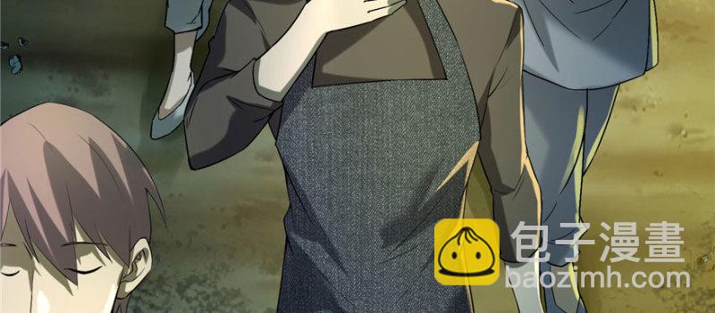 無限郵差 - 010(2/3) - 1