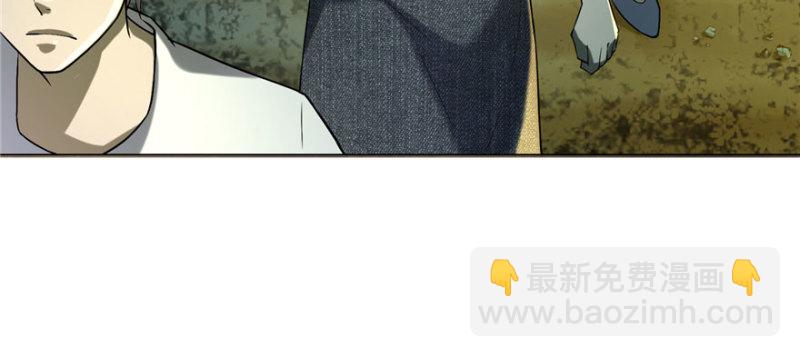 無限郵差 - 010(2/3) - 2