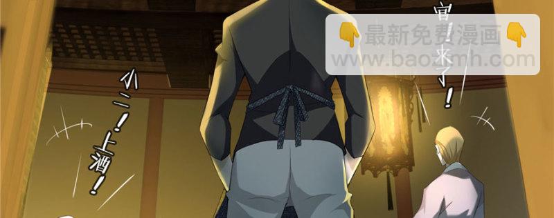 無限郵差 - 010(2/3) - 2