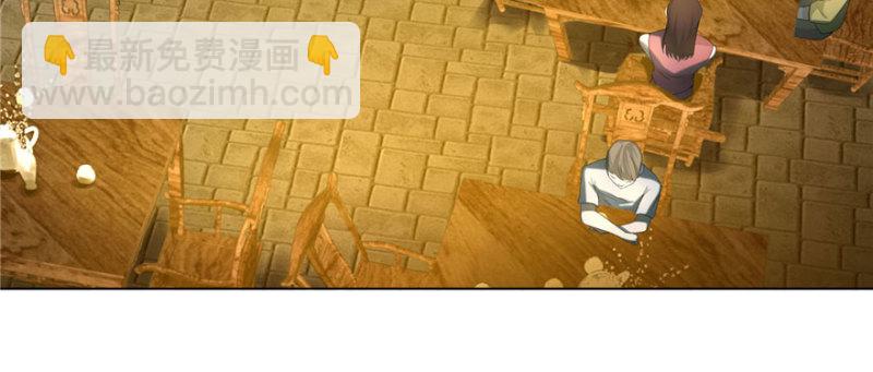 無限郵差 - 010(2/3) - 6