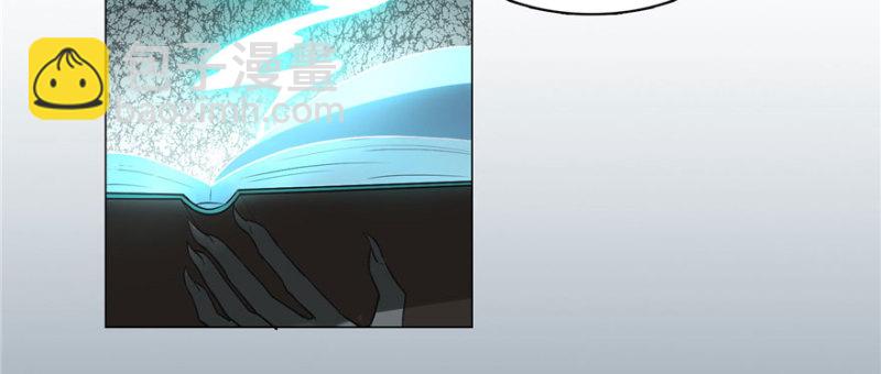 無限郵差 - 010(1/3) - 7