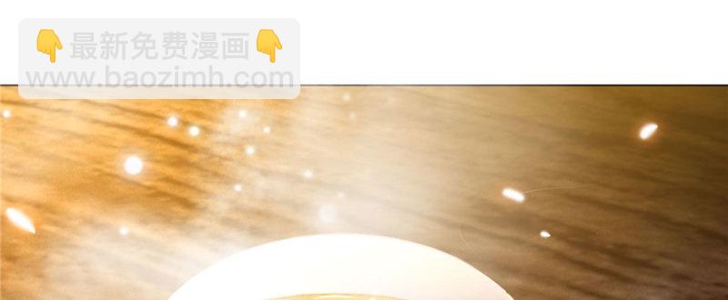 無限郵差 - 010(2/3) - 5