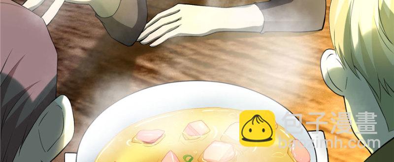 無限郵差 - 010(2/3) - 4