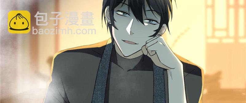 無限郵差 - 010(2/3) - 3