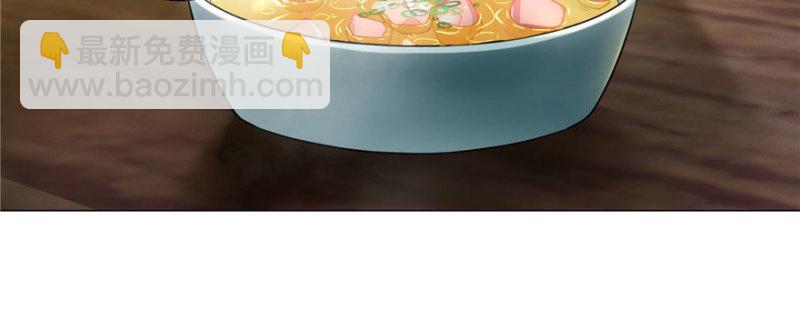 無限郵差 - 010(2/3) - 5