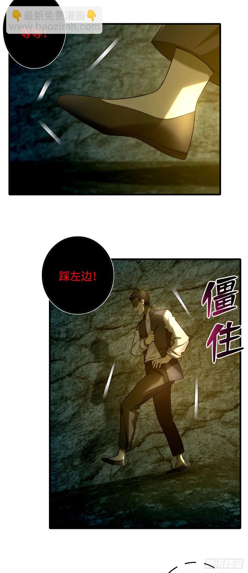 無限郵差 - 099 - 4