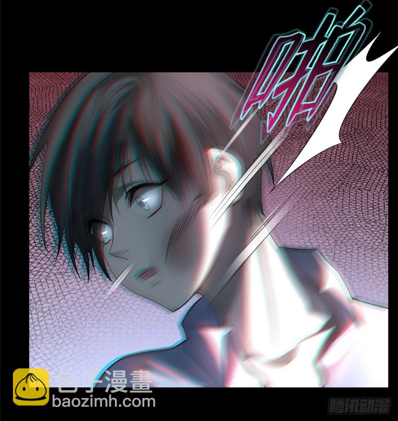 無限郵差 - 105(1/2) - 6