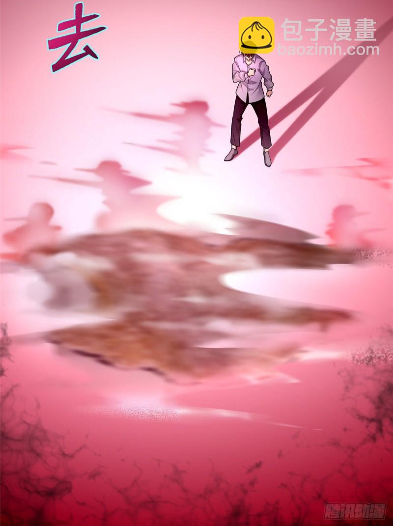 無限郵差 - 105(1/2) - 3