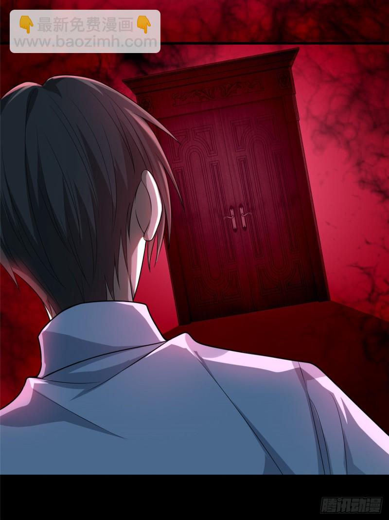 無限郵差 - 105(1/2) - 4