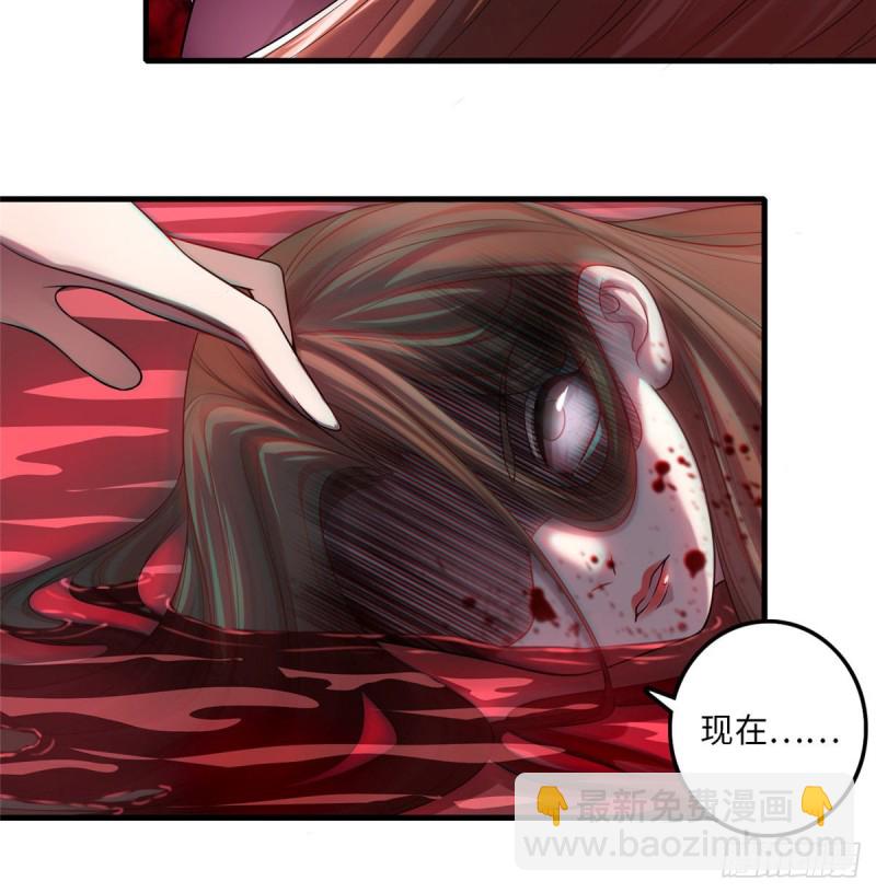 無限郵差 - 105(1/2) - 3