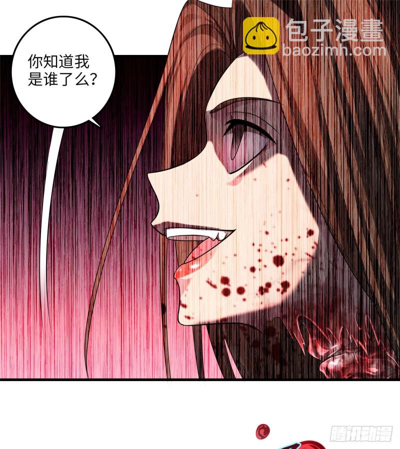 無限郵差 - 105(1/2) - 4