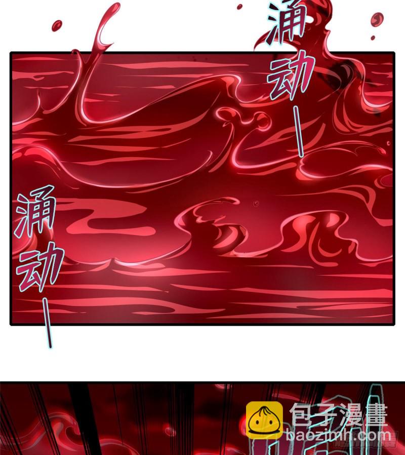 無限郵差 - 105(1/2) - 5