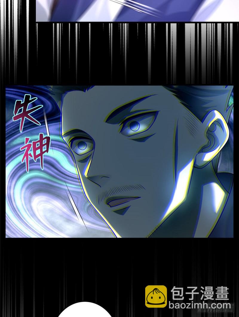 無限郵差 - 105(1/2) - 3