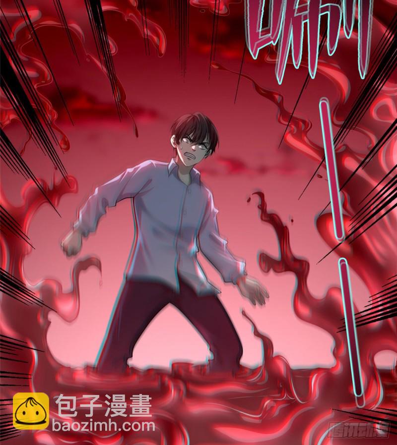 無限郵差 - 105(1/2) - 6