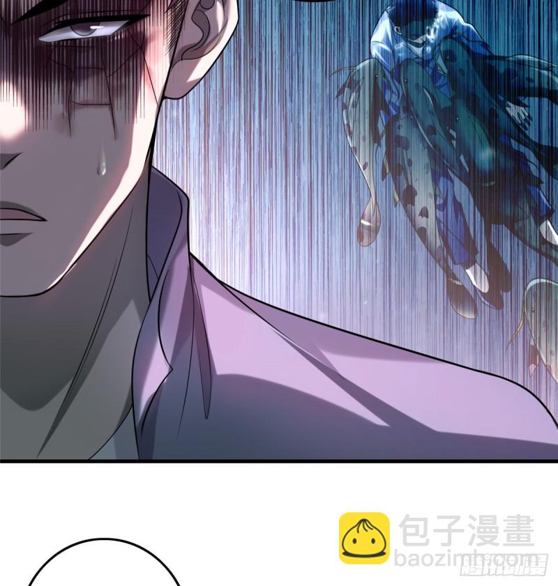 無限郵差 - 105(1/2) - 7