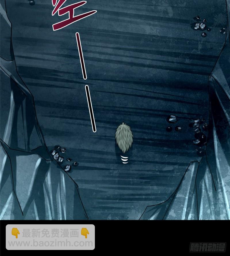 無限郵差 - 105(1/2) - 1