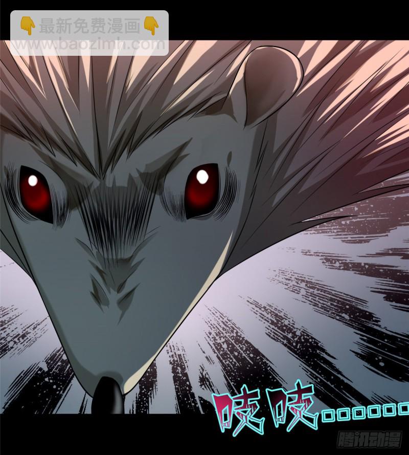 無限郵差 - 105(1/2) - 2