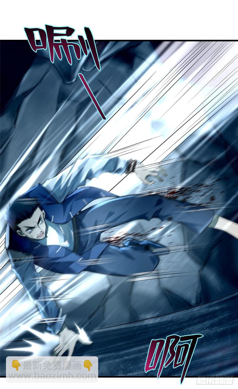 無限郵差 - 107 - 2