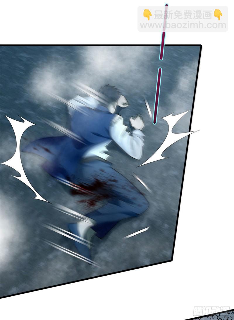 無限郵差 - 107 - 3