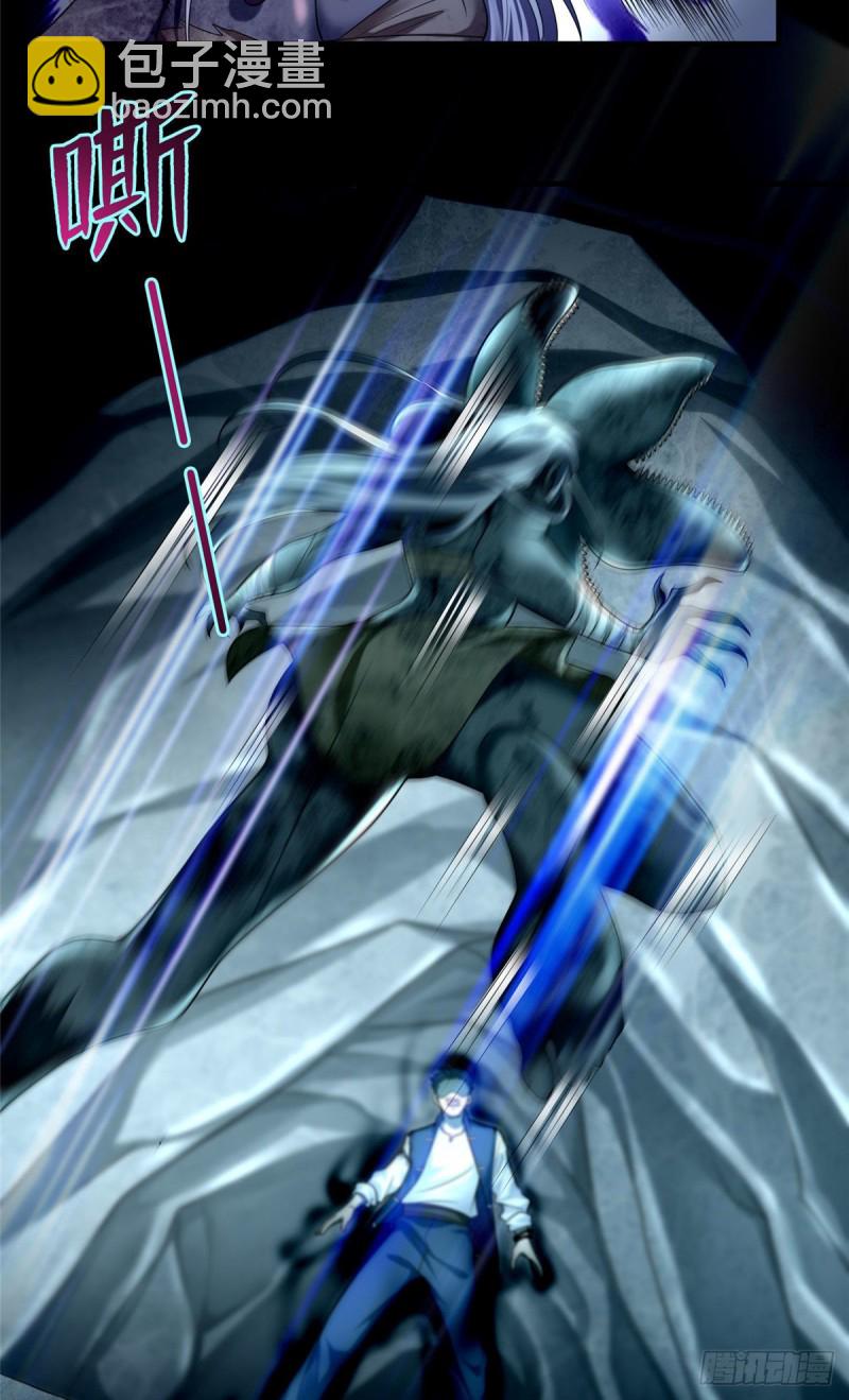 無限郵差 - 107 - 1