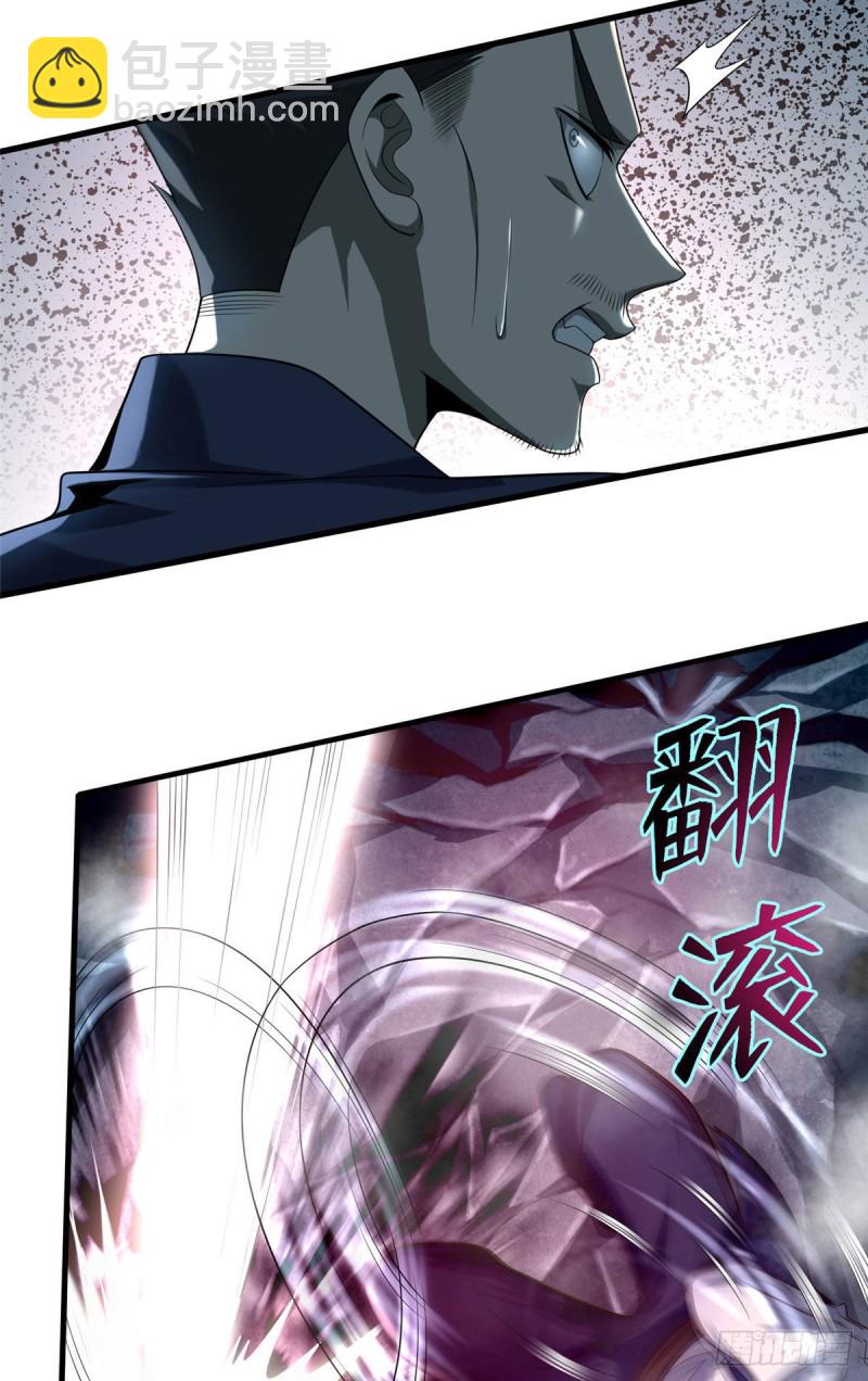 無限郵差 - 107 - 4