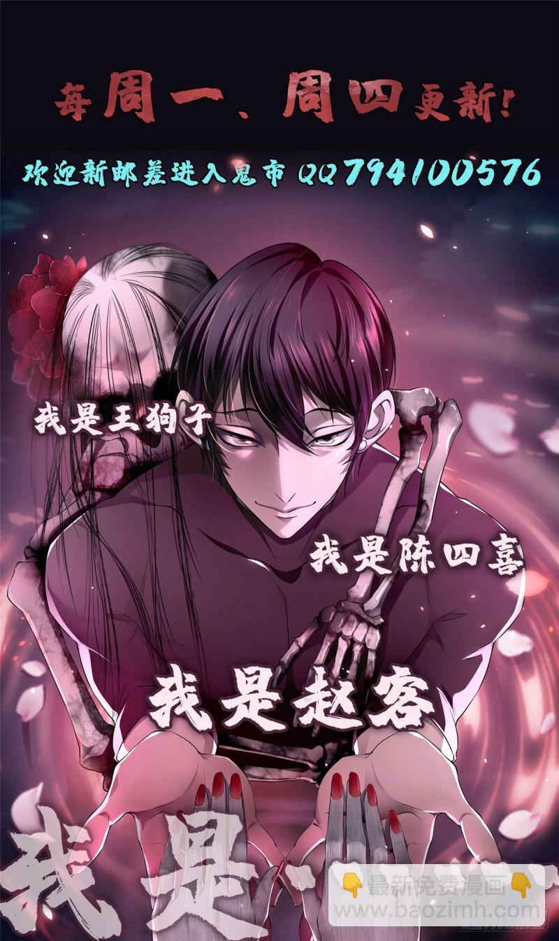 無限郵差 - 107 - 5