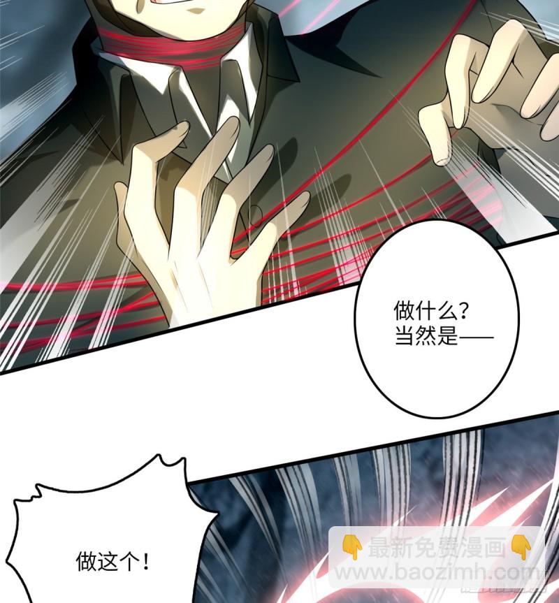 無限郵差 - 111(2/2) - 1