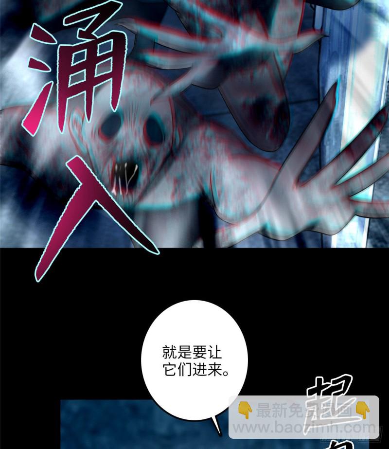 無限郵差 - 113(1/2) - 2