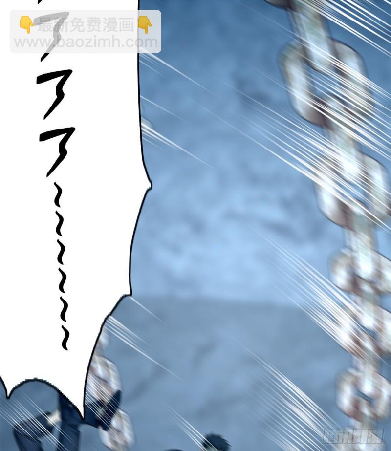 無限郵差 - 113(1/2) - 7