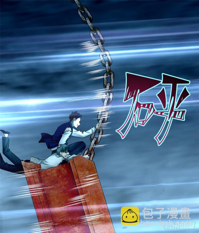 無限郵差 - 113(1/2) - 1