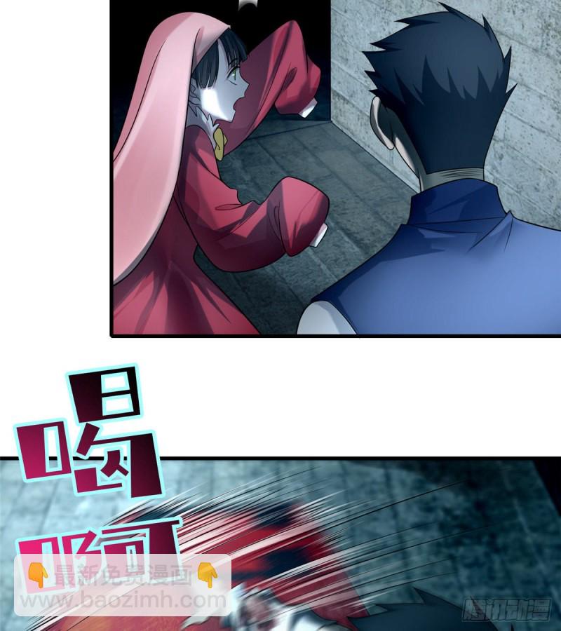 無限郵差 - 113(1/2) - 6