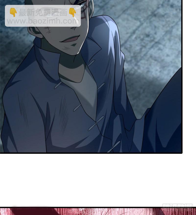 無限郵差 - 113(1/2) - 3