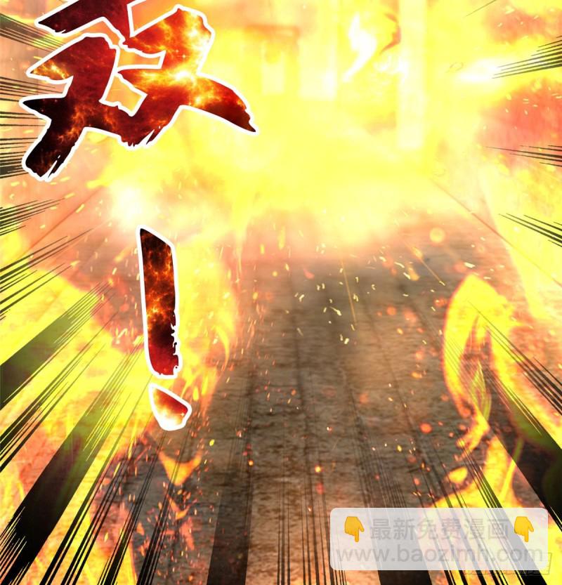 無限郵差 - 113(2/2) - 2