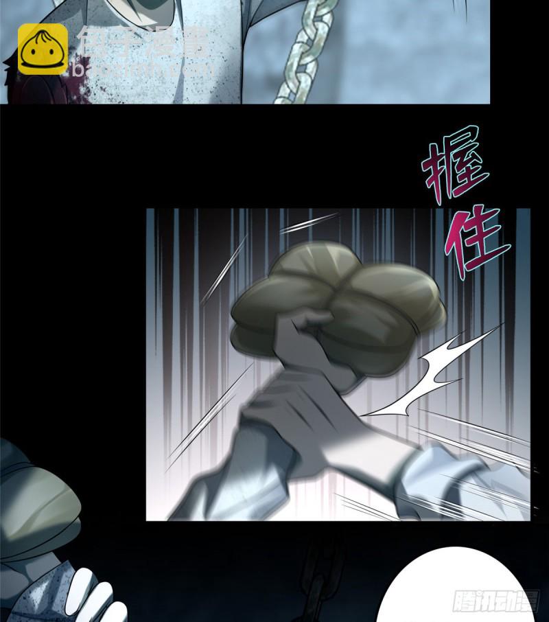 無限郵差 - 113(1/2) - 6