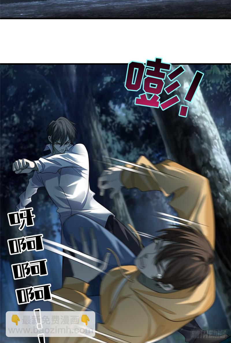 無限郵差 - 120 - 3